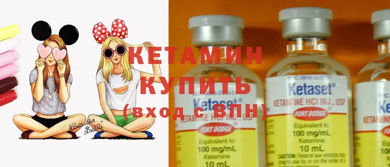 Кетамин ketamine  Нальчик 